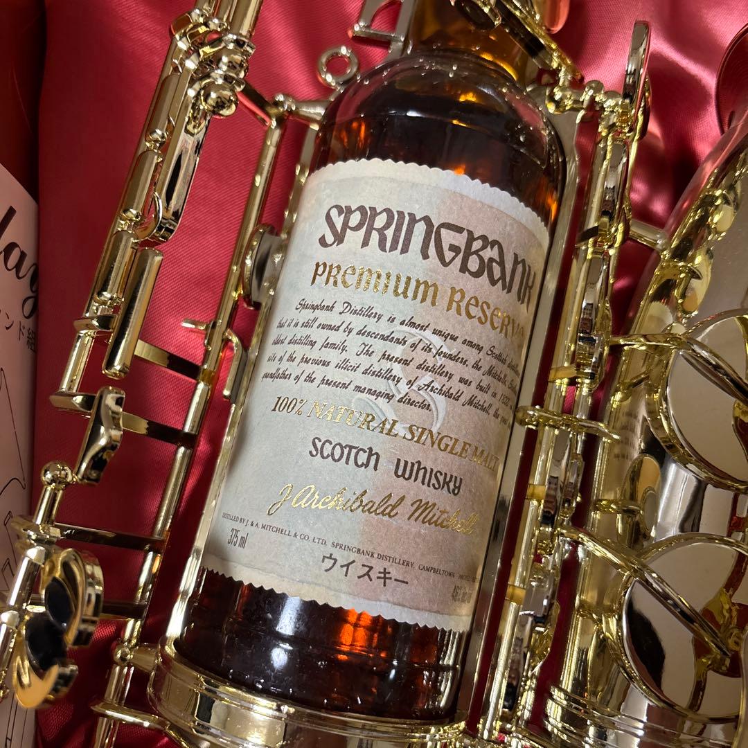 【希少】SPRINGBANK Saxplayer スコッチウイスキー