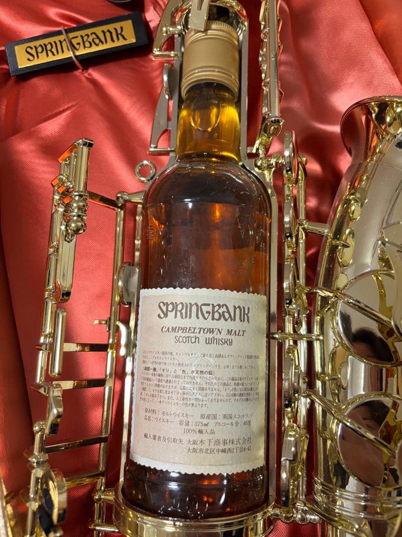 【希少】SPRINGBANK Saxplayer スコッチウイスキー