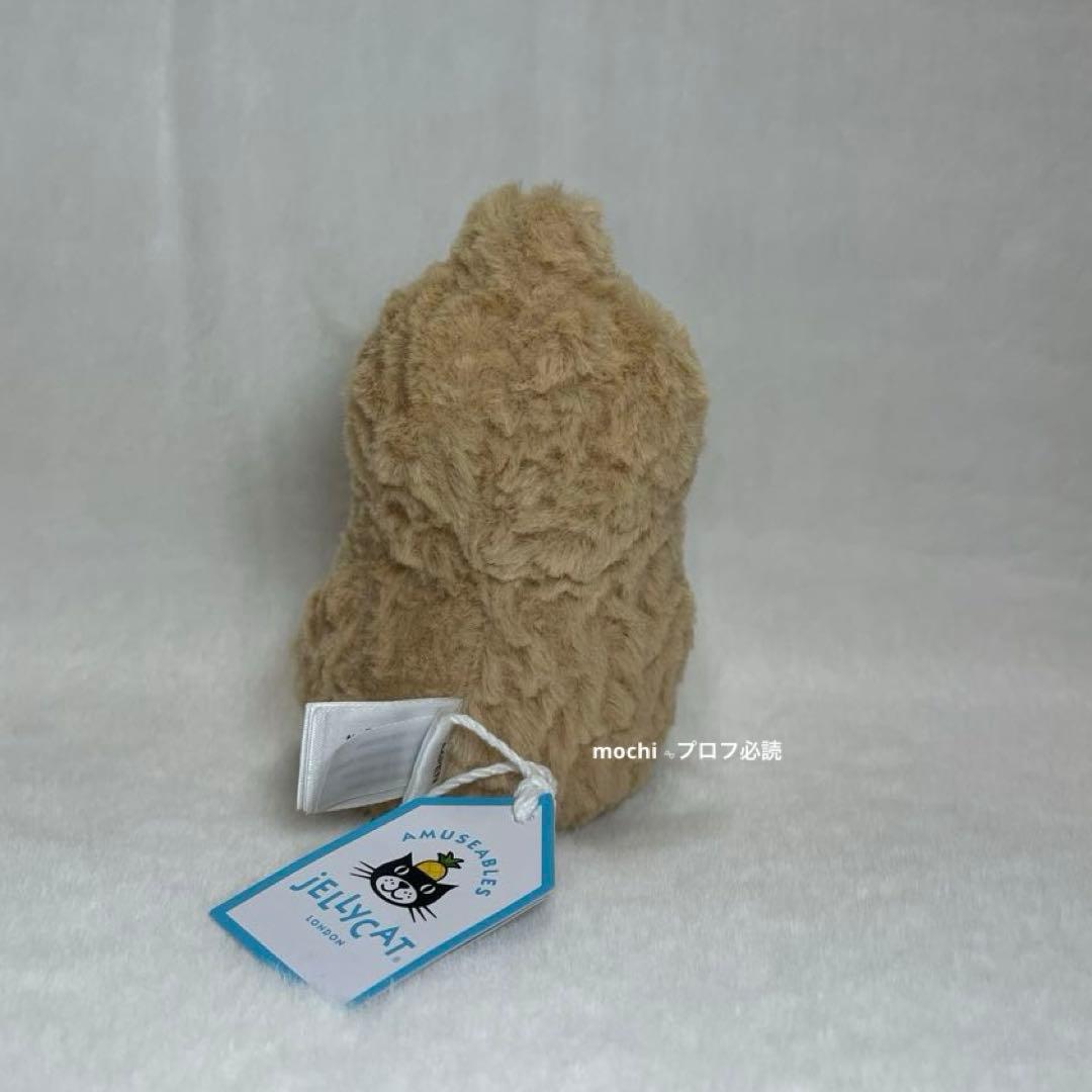 ハンバーガーページ Peanut Charlie Chip