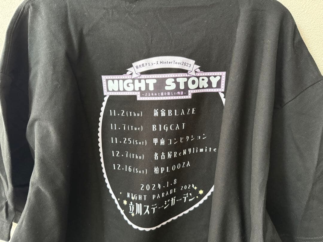 夜光性アミューズ Tシャツ