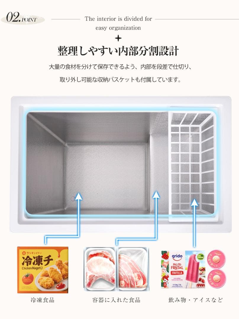 冷凍庫 198L 家庭用 業務用 静音 大容量 チェストフリーザー 上開き
