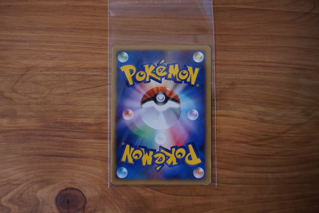 【値下げ】チコリータ　003/018 eカード　マクドナルド　プロモ　ポケモン