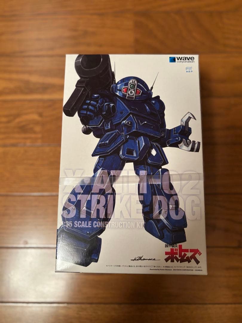 ② ドック　3点セット！