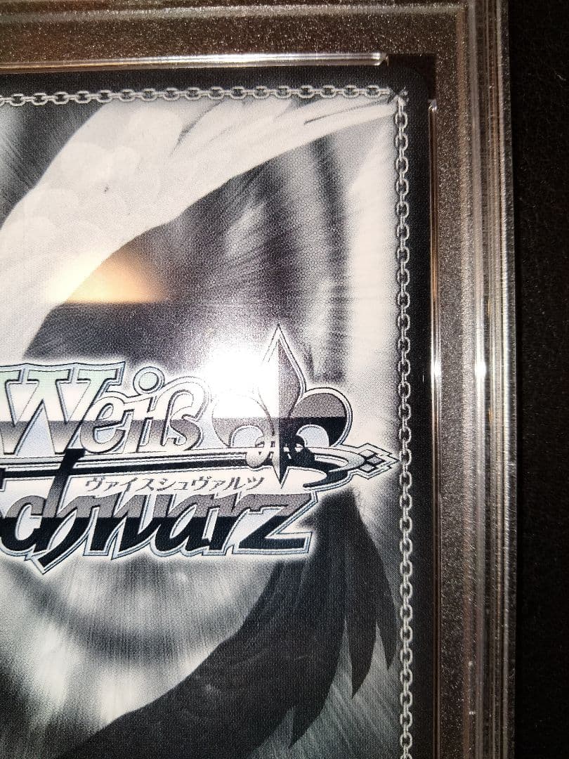 渡辺曜　sp　psa10　psa　鑑定　ラブライブ　サンシャイン