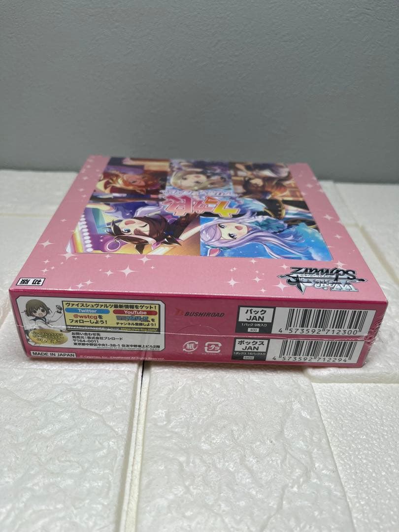 18BOX ヴァイスシュヴァルツ ブースターパック ウマ娘 プリティーダービー