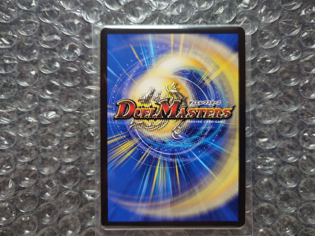 デュエマ　支配の精霊ペルフェクト　金トレジャー