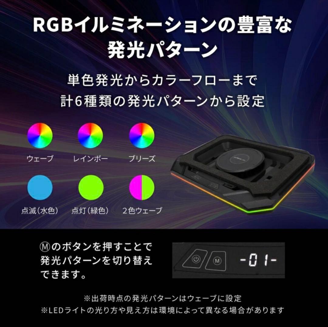 ノートPCクーラー EXTREME COOL OWL-TGNC-RGB