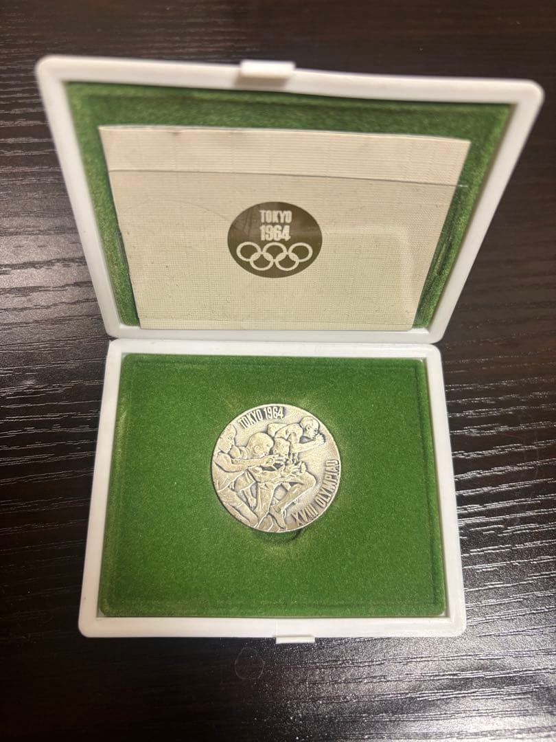 東京オリンピック 1964 銀メダル