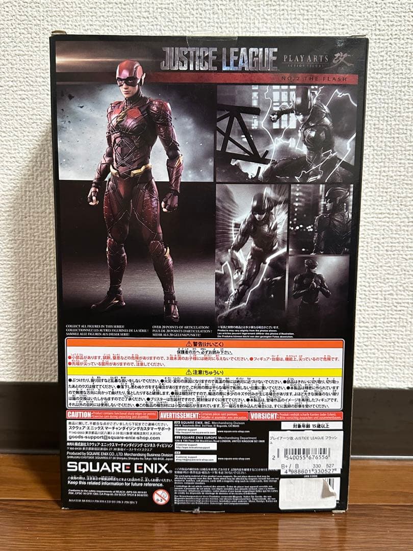 DC フラッシュ フィギュア PLAY ARTS KAI No.2