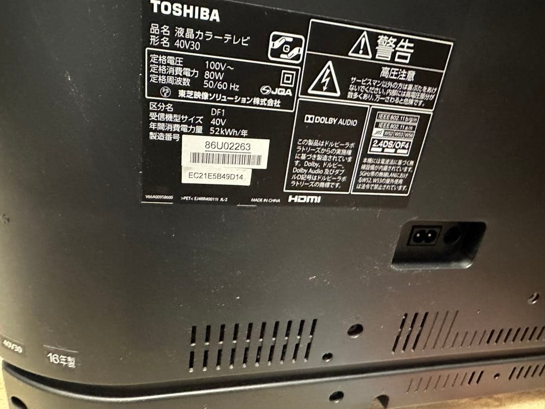 TOSHIBA 東芝 液晶テレビ 40V型 REGZA レグザ 40V30
