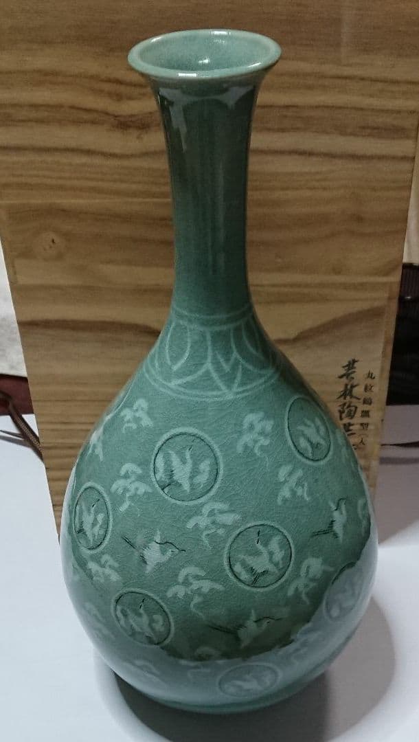 芸林民俗陶芸研究院青磁花瓶(大)芸林 申根洙未使用品☆常識の範囲の価格交渉ＯＫ☆