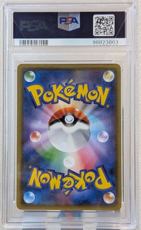 PSA10 フウロ 164/XY-P プロモ ポケモンカードゲーム