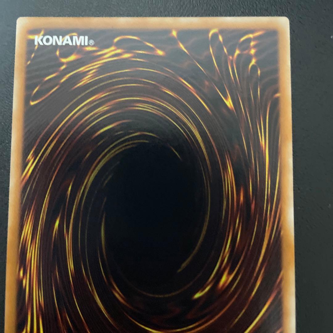 遊戯王　スターダストドラゴン【極美品】