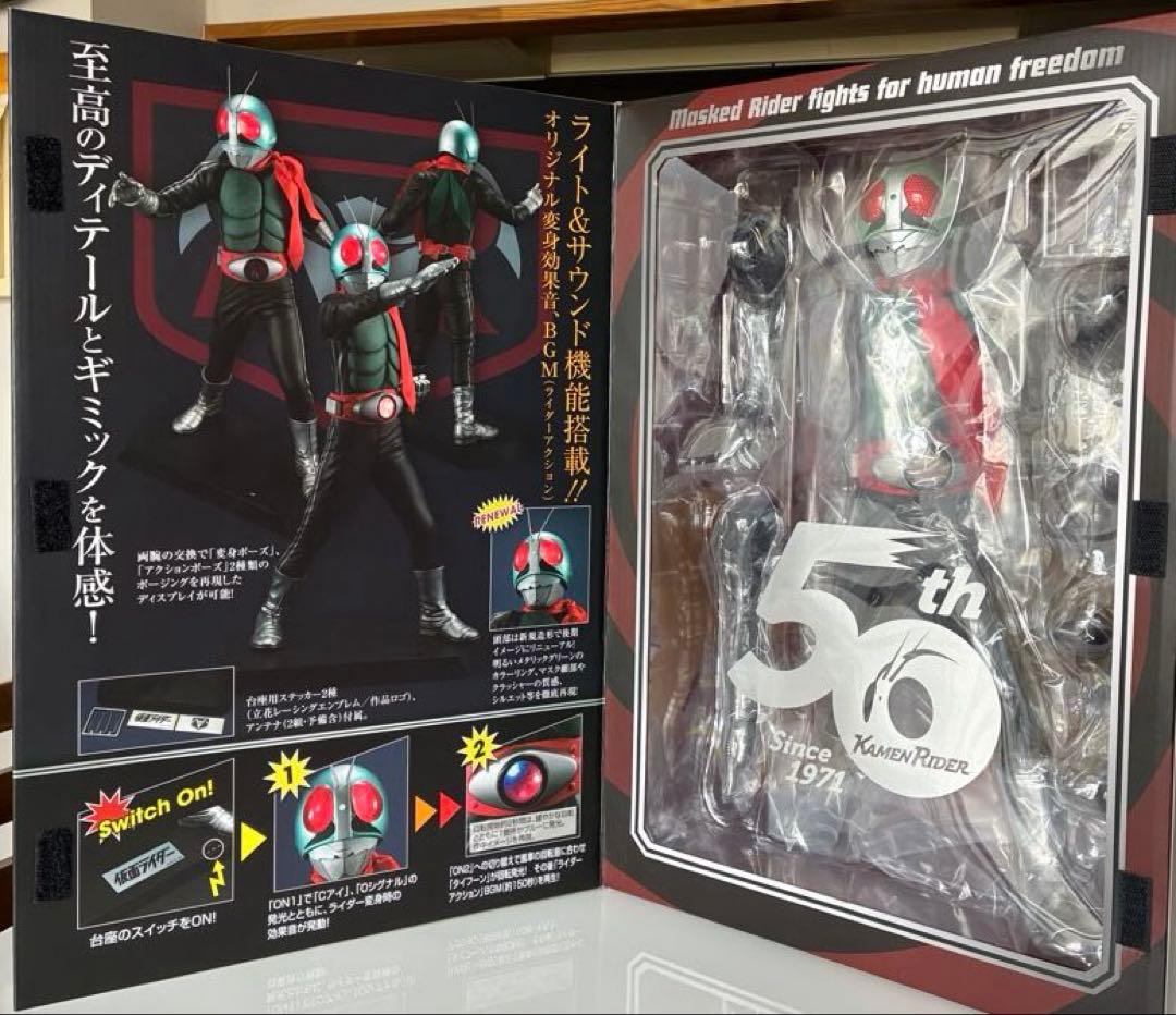 バンダイUltimate Article 仮面ライダー新1号50th
