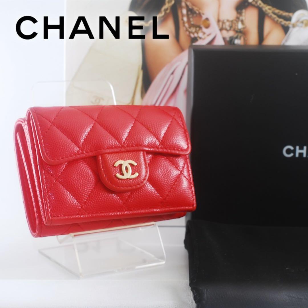 シャネル＊CHANEL＊キャビアスキン＊マトラッセ＊三つ折り財布＊レッド