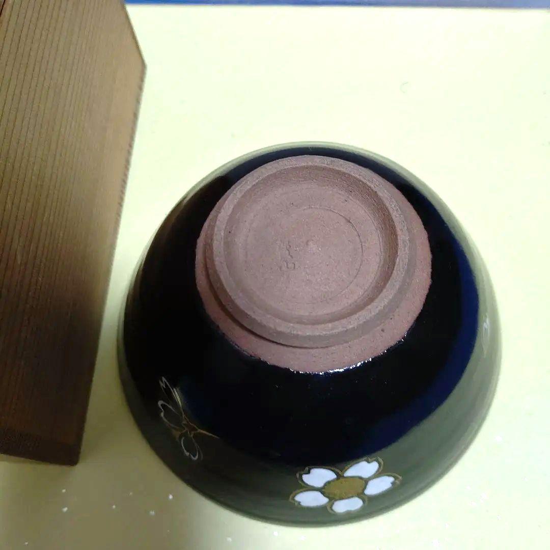 茶道具、茶碗、天目釉雲錦紋、寛山作、かの51番