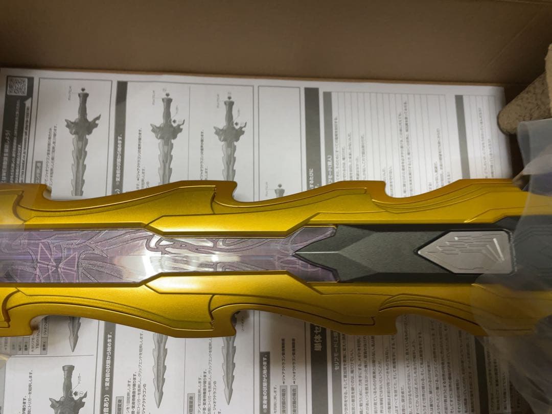 仮面ライダーセイバー 究極大聖剣 闇黒剣月闇