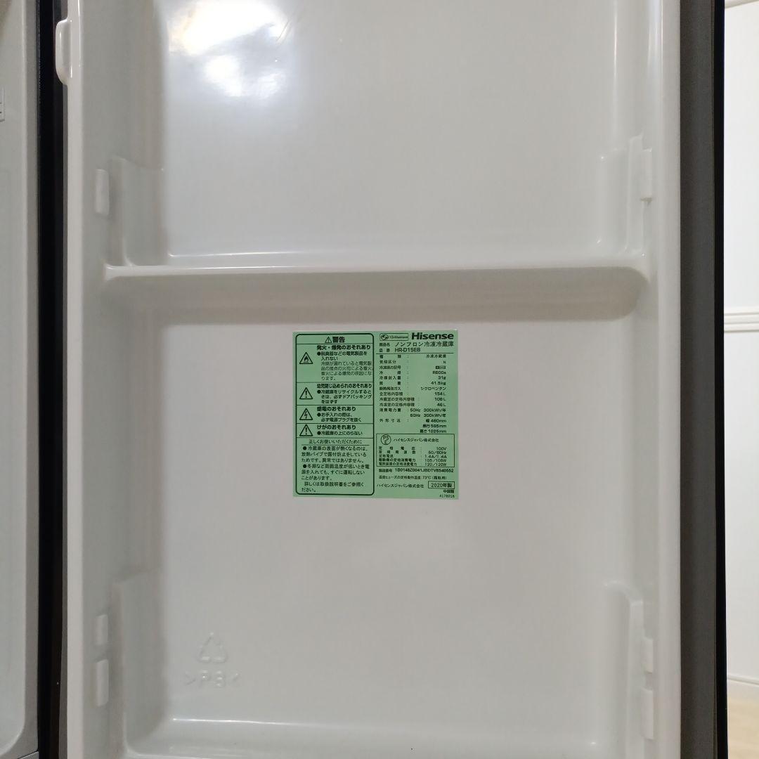 Hisense ハイセンス 冷蔵庫 パールブラック HR-D15EB