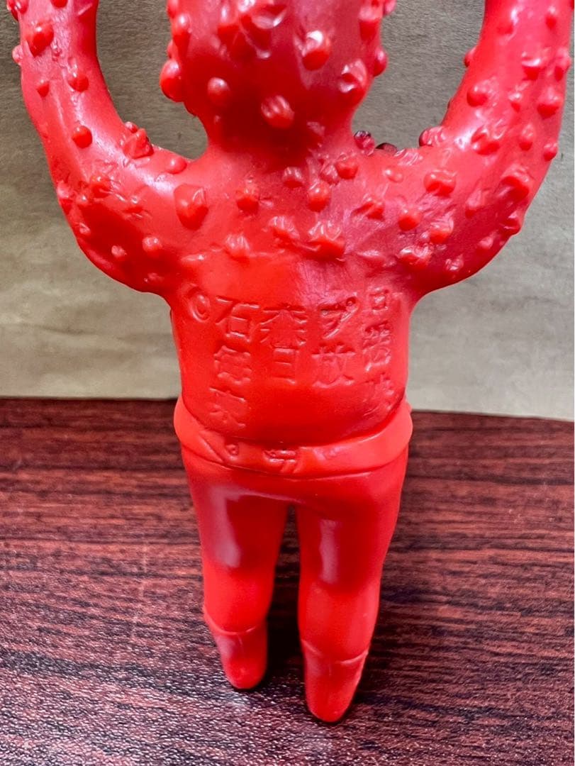 レア仮面ライダーヒトデンジャーミニソフビ　旧バンダイ