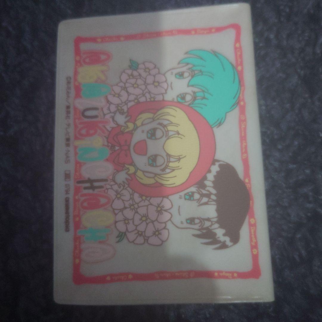 赤ずきんチャチャ カードホルダー セット