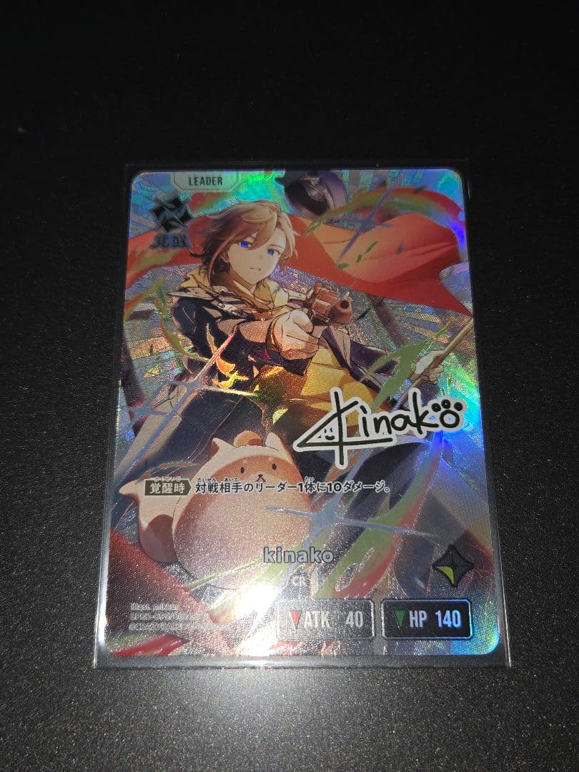 クロススターズ kinako LRPP