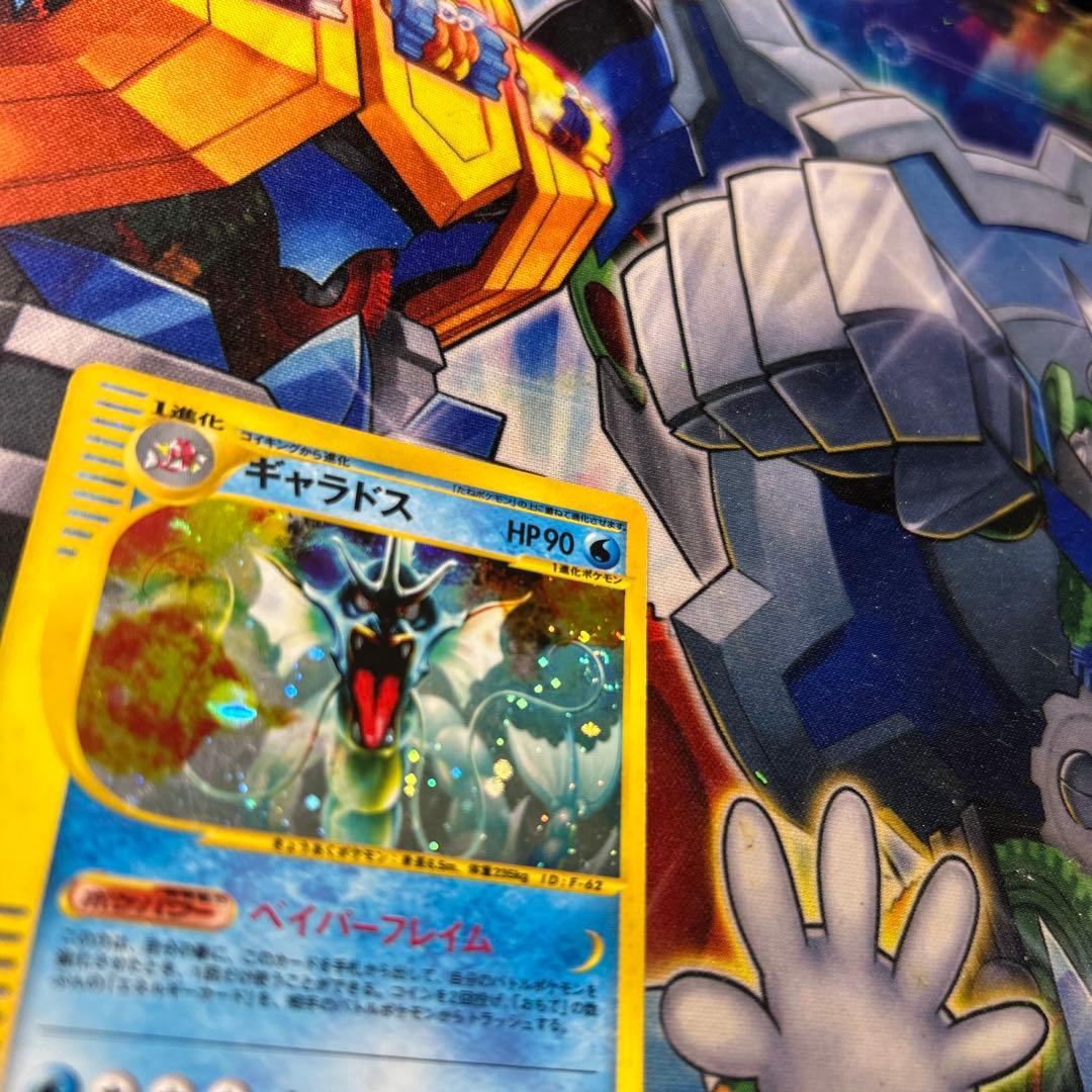 B:ポケカ ギャラドス ★ 拡張パック第5弾 神秘なる山 028/088 渦巻き