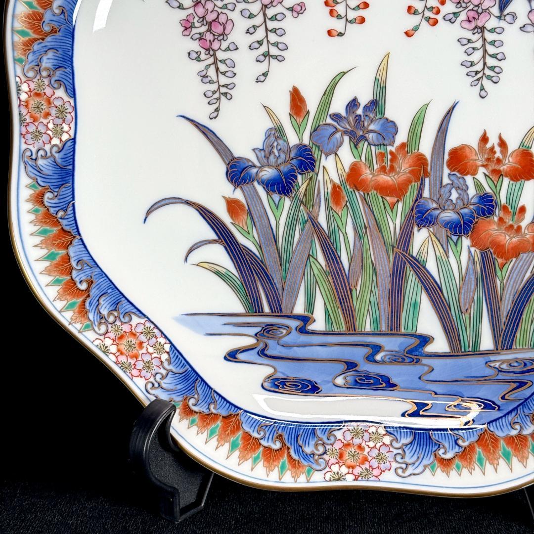 有田焼　弥左衛門　色絵藤菖蒲文皿　直径29.5㎝ 高さ5㎝