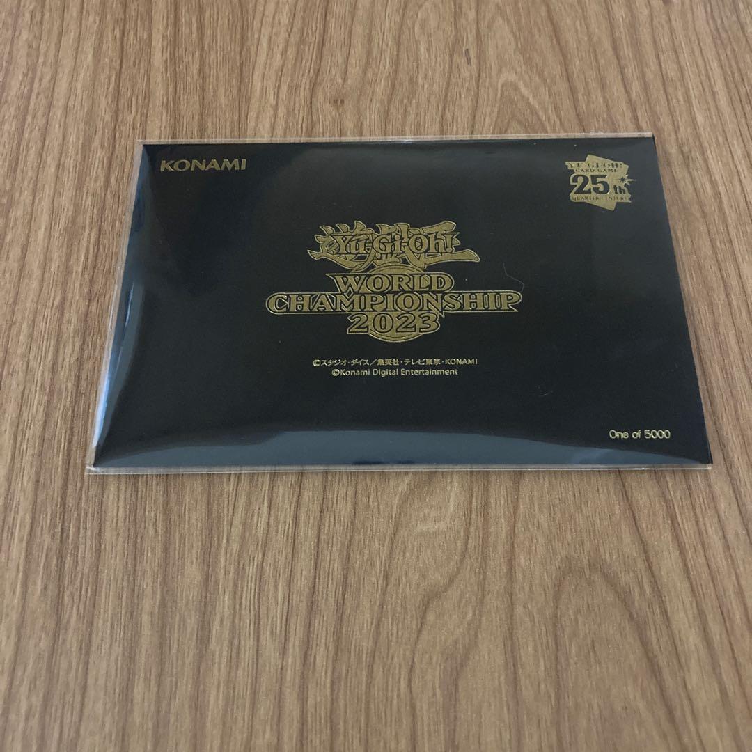 【赤字覚悟】【〜最終値下げ〜】遊戯王WCS 2023来場特典 世界5000枚