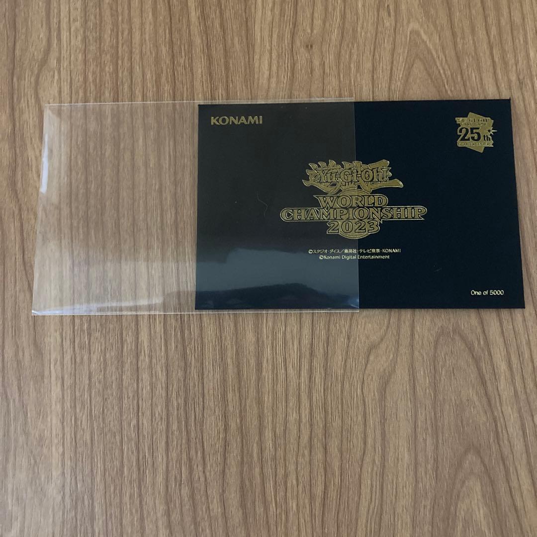 【赤字覚悟】【〜最終値下げ〜】遊戯王WCS 2023来場特典 世界5000枚