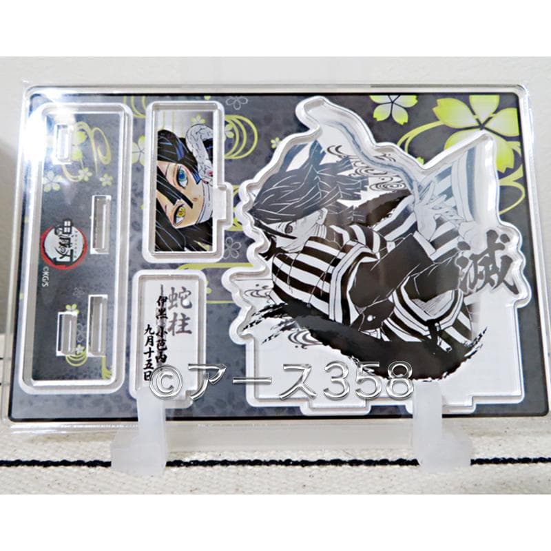 鬼滅の刃　伊黒小芭内　甘露寺蜜璃　バースデー缶バッジ　名場面ジオラマ　ジャンショ