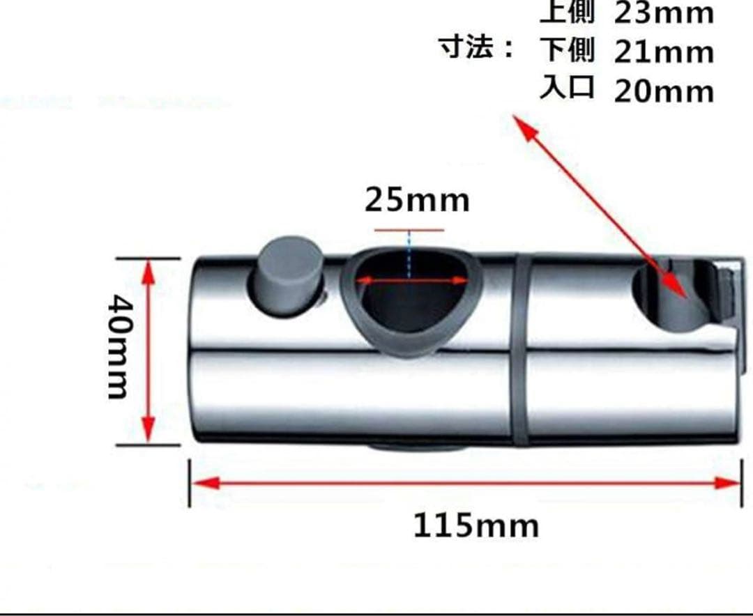 シャワーフック 修理交換用 シルバー silver 25mm シャワー