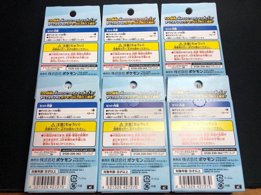 新品未開封シュリンク付　ポケモンカードゲーム MEGA ドリームex BOX