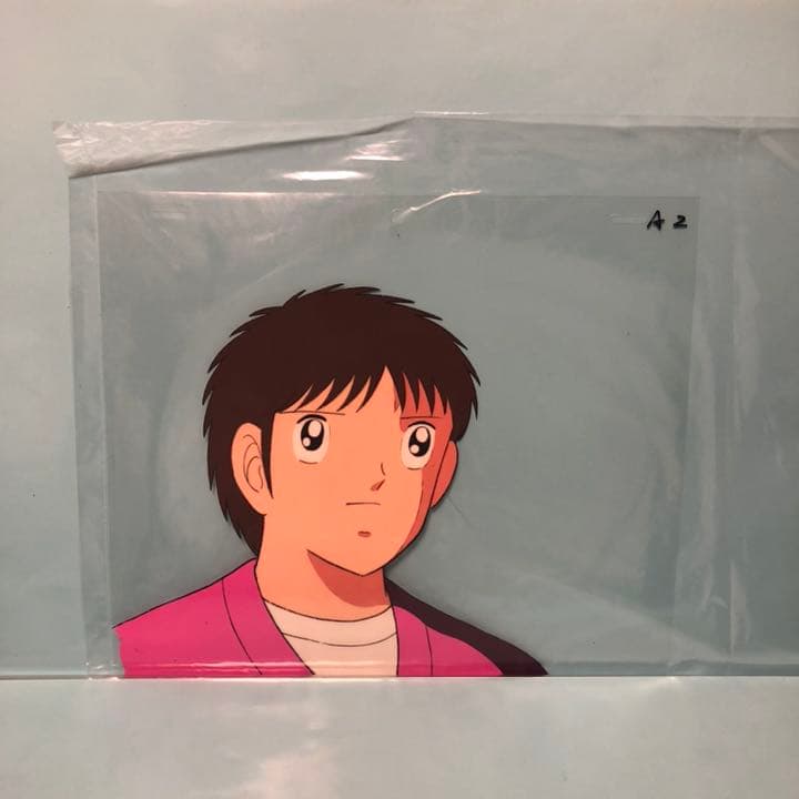 キャプテン翼 セル画