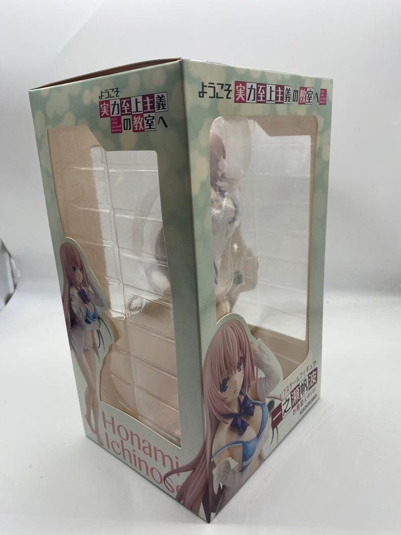 ようこそ実力至上主義の教室へ 一之瀬帆波 お着替え中Ver. 1/7 完成品
