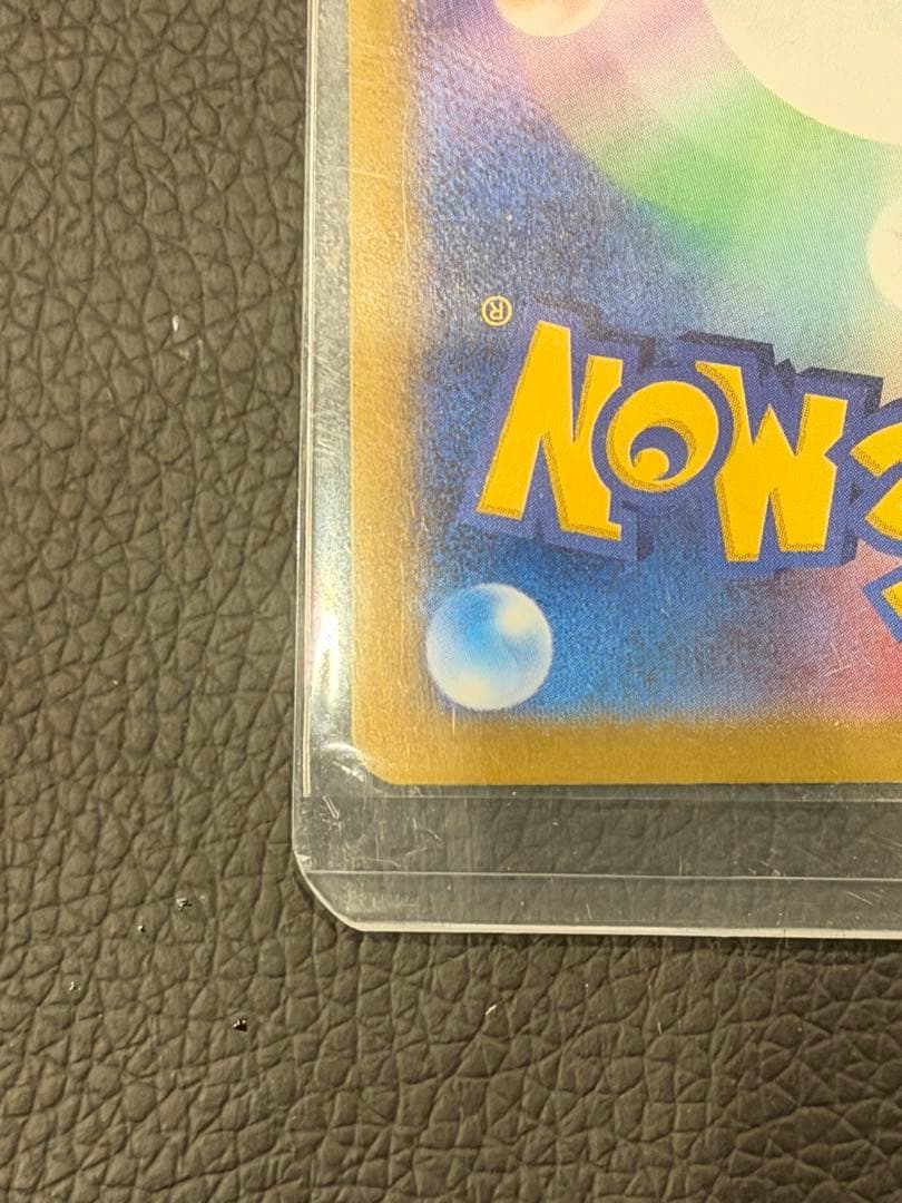 お*ん様 ミュウex SAR SV4a シャイニートレジャーex 347/190