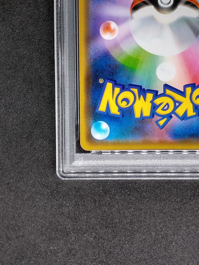 【PSA10】ゲンガー R 漆黒のガイスト Gem Mint キラ ホロ