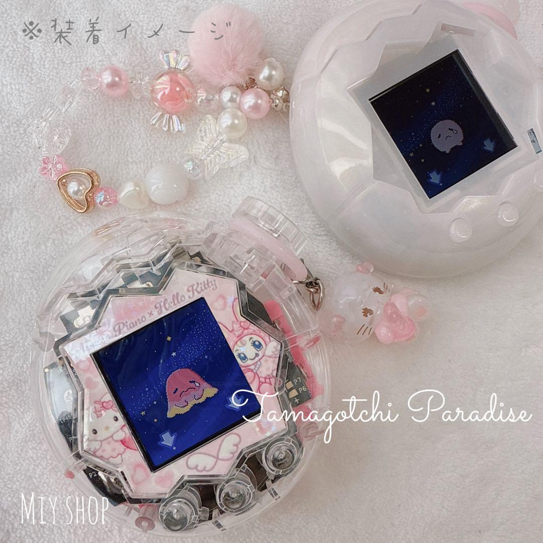 たまごっち パラダイス カスタム パーツ シェル クリア 透明 フルセット