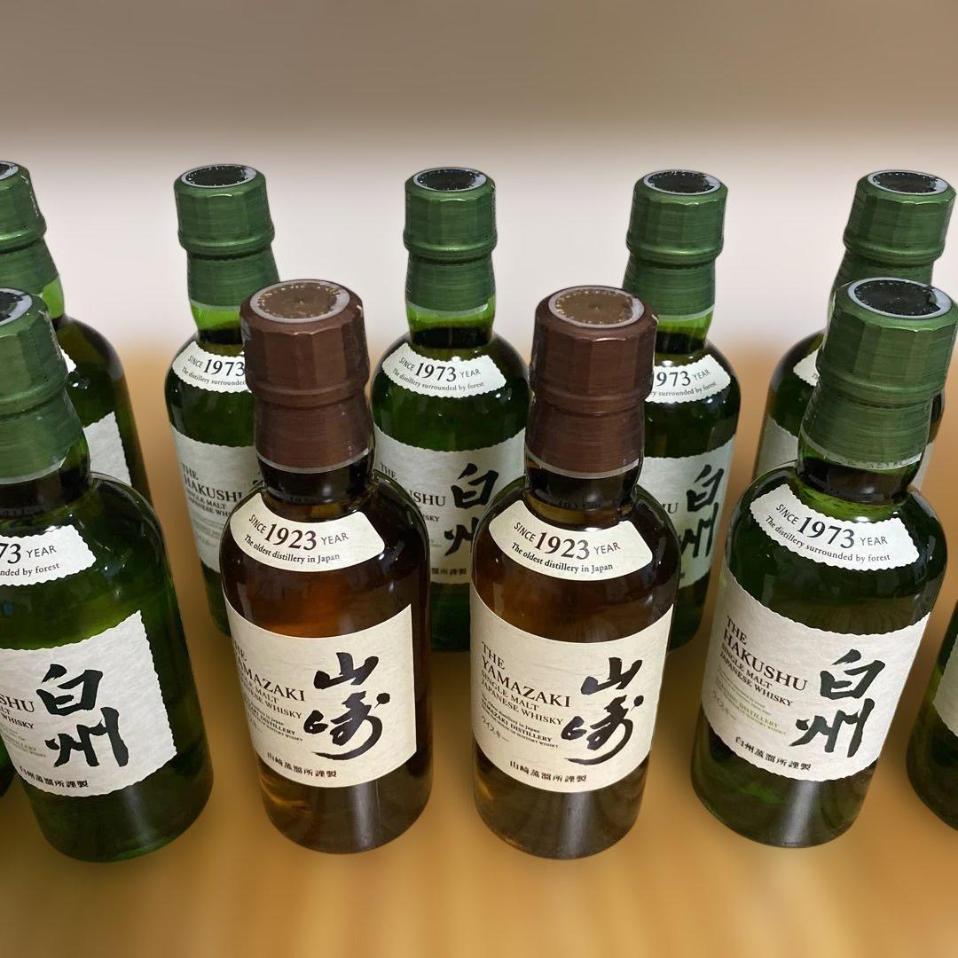 白州ミニボトル　山崎ミニボトル