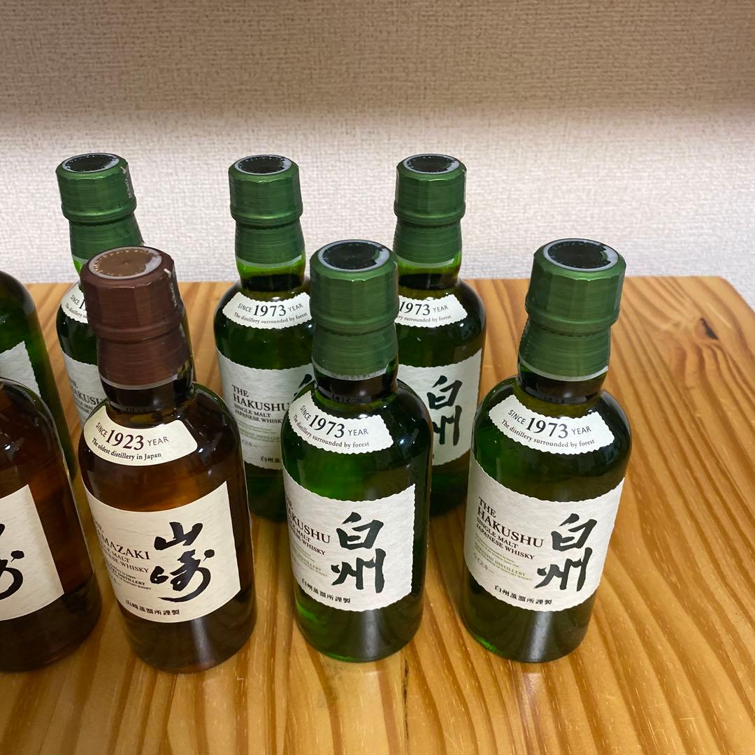 白州ミニボトル　山崎ミニボトル