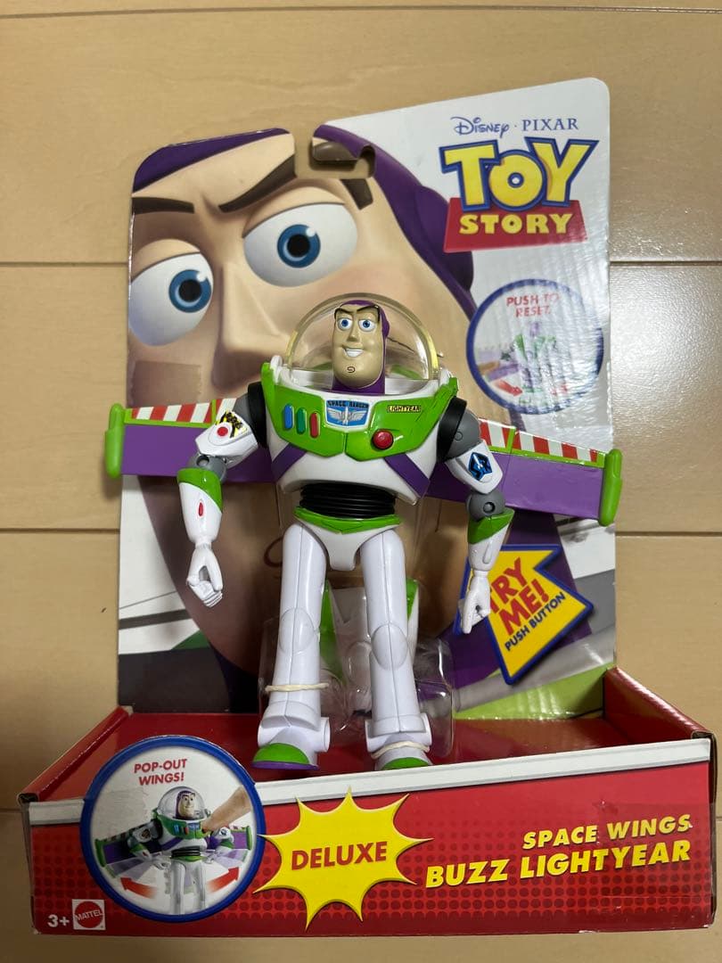 トイストーリー　おもちゃ　フィギュア　15点セット　レア　希少商品