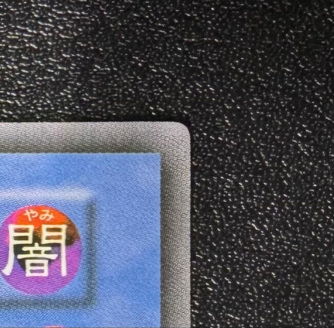 マジシャンオブブラックカオス/魔法使い族/遊戯王カード/初期ウルトラ