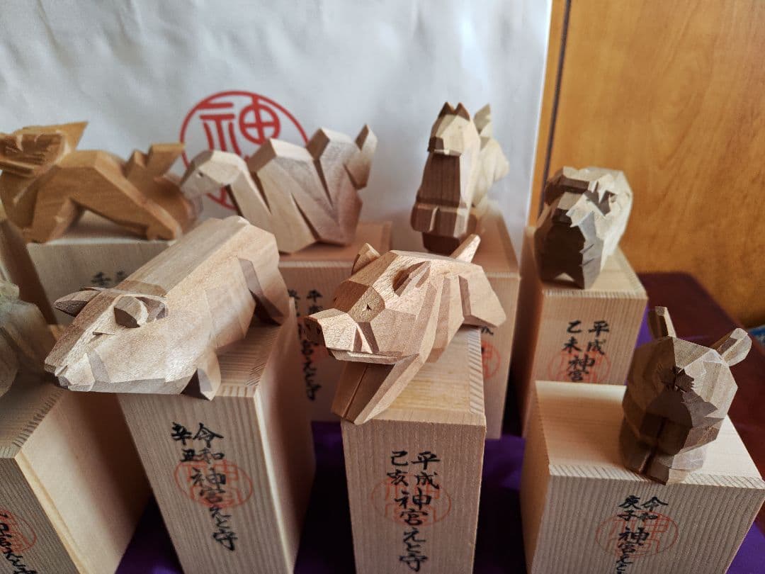 神宮えと守り　伊勢一刀彫り十二支