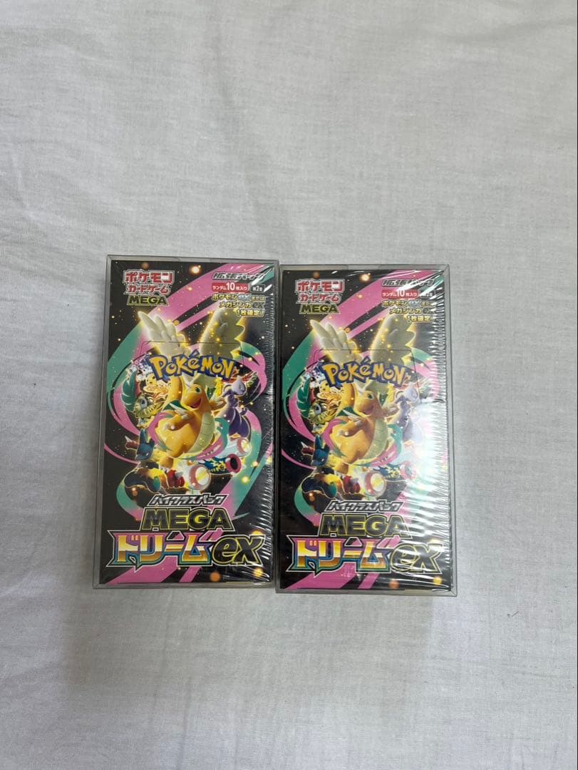 【硬質ケース＆シュリンク付き】 MEGAドリームex 2個セット