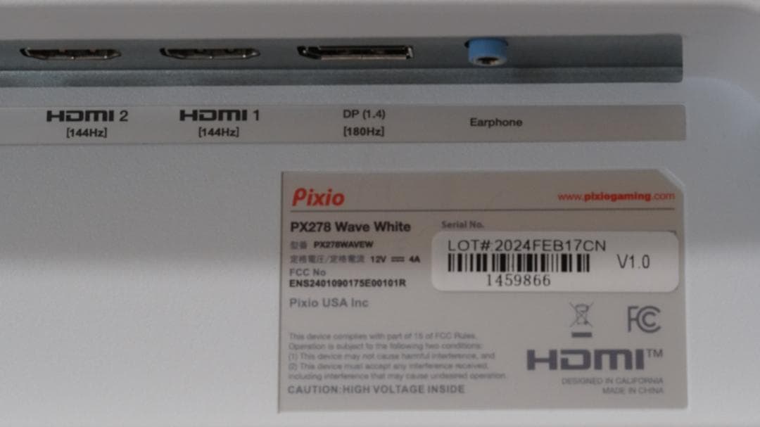 Pixio ゲーミングモニター 27インチ 180Hz