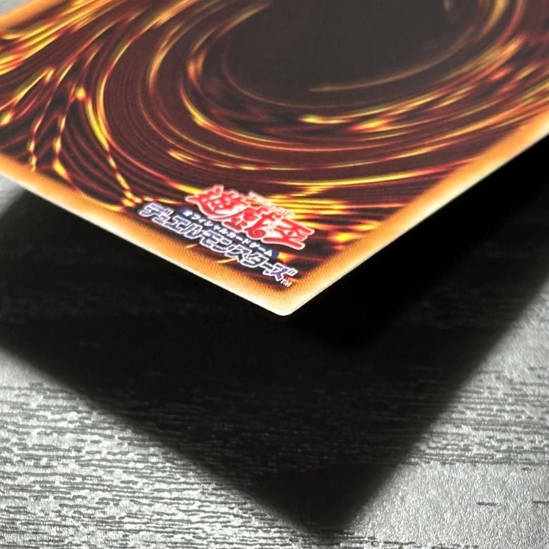 遊戯王 開闢の使者 20th