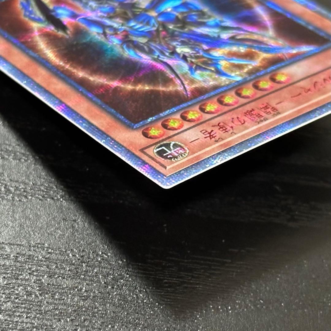 遊戯王 開闢の使者 20th