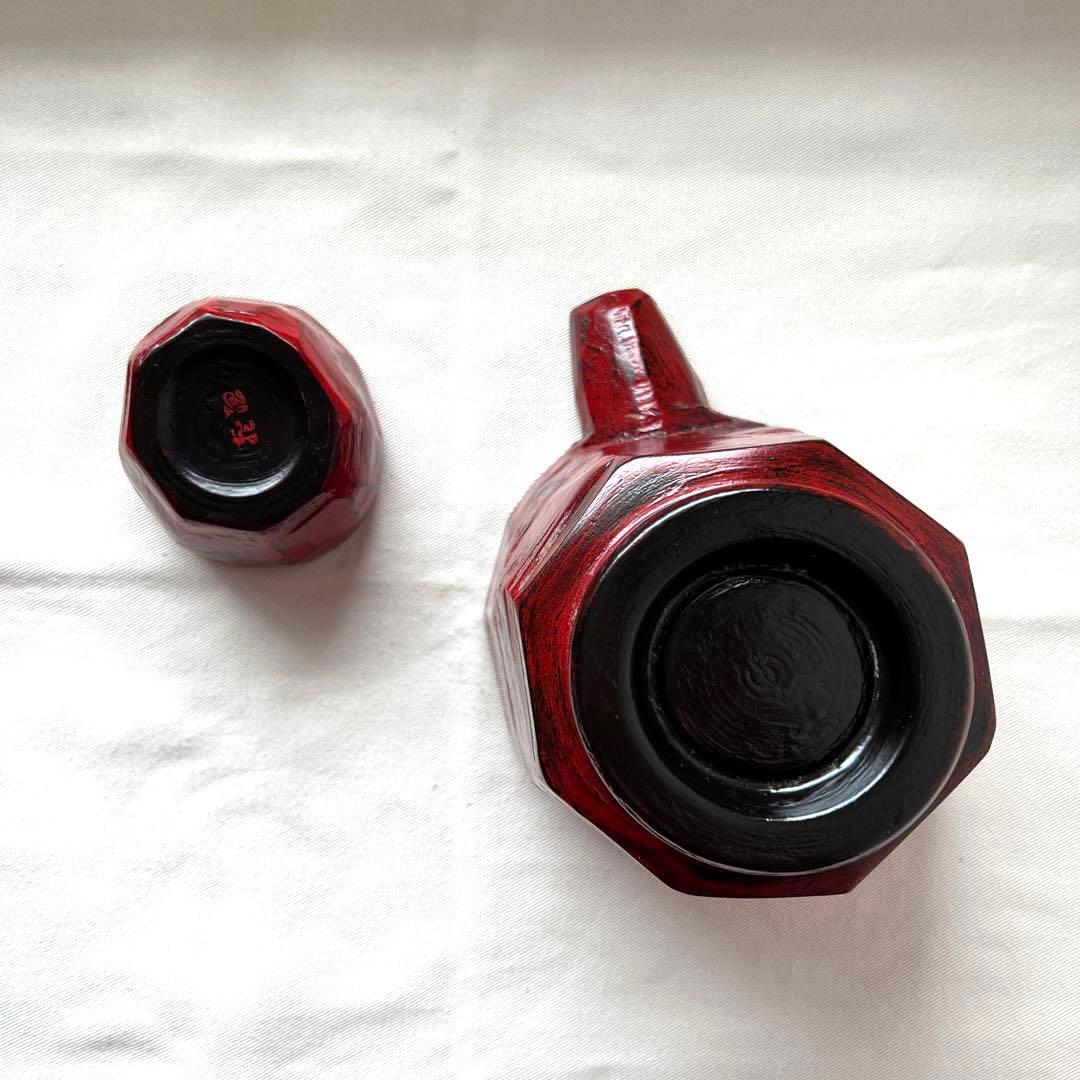 大藏達雄　根来塗り　片口　ぐい呑み　漆器　酒器　徳利　お猪口