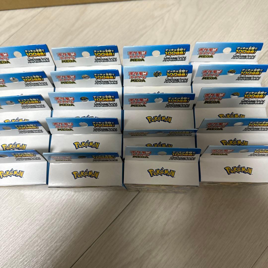 ポケモンカード スタートデッキ100 バトルコレクション 未開封 20個セット