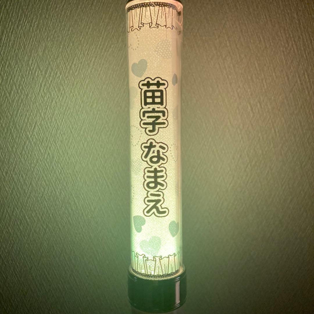 キンブレシート　セミオーダー