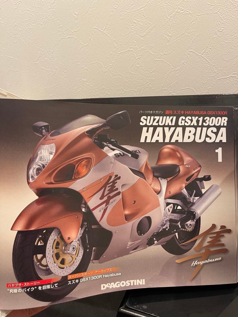 デアゴスティーニ SUZUKI GSX-1300R隼 完成品 塗装 全80号